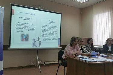 Единый налоговый счет для предпринимателей